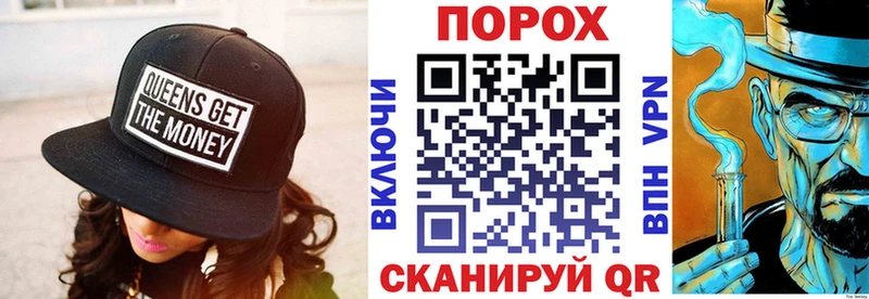 АМФЕТАМИН 97% Арсеньев