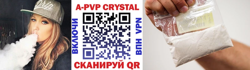 Alpha PVP кристаллы  цены наркотик  Арсеньев 