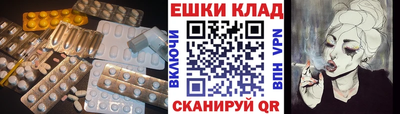 kraken где продают Арсеньев ЭКСТАЗИ 250 мг