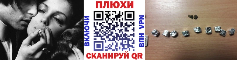 ГАШ VHQ  Арсеньев 