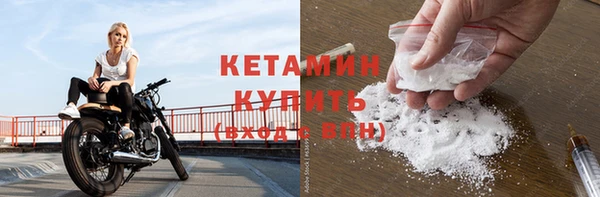 ECSTASY Абаза