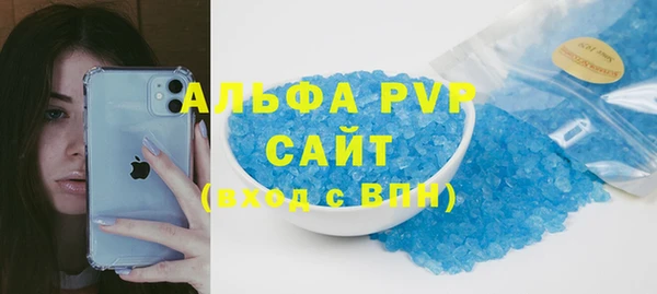 круглые Абинск
