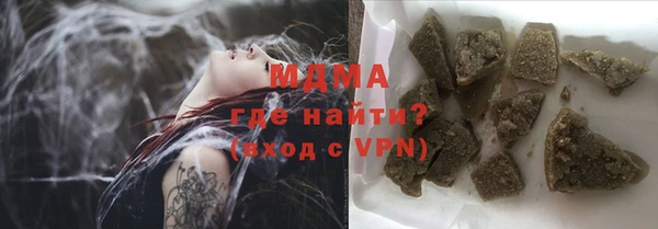 ECSTASY Абаза