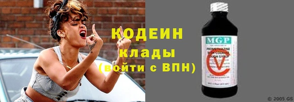 ECSTASY Абаза