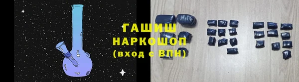 круглые Абинск