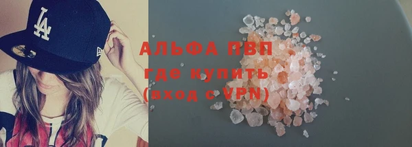 круглые Абинск