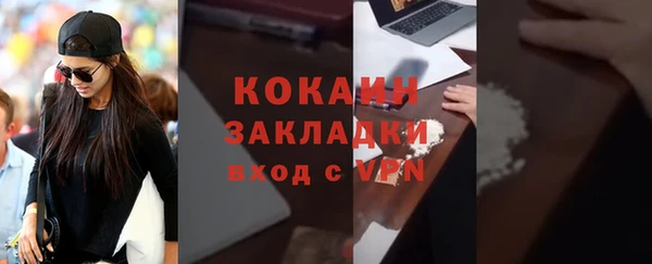 круглые Абинск