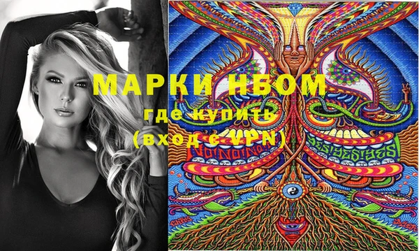 круглые Абинск