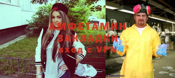 ECSTASY Абаза
