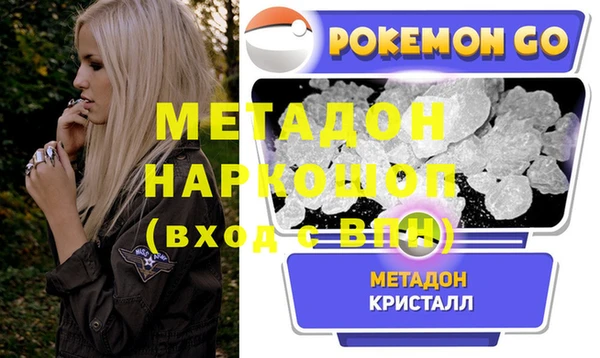 ECSTASY Абаза