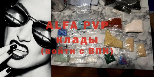 ECSTASY Абаза