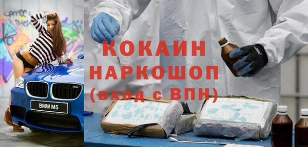 круглые Абинск