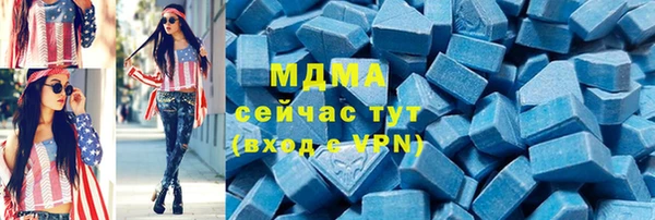 ECSTASY Абаза
