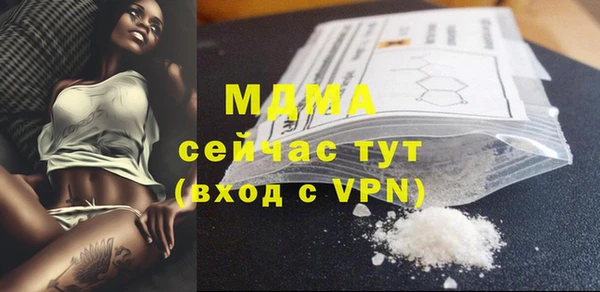 круглые Абинск