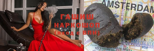 круглые Абинск