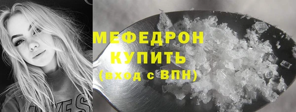 круглые Абинск