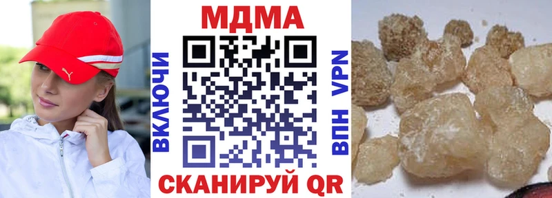 купить наркотики сайты  Арсеньев  MDMA VHQ 
